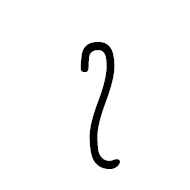 Left S-Shaped Bag Delimiter