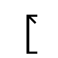 Left Square Bracket With Tick In Top Corner