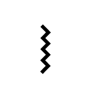 Left Wiggly Fence