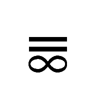 Equals Sign With Infinity Below