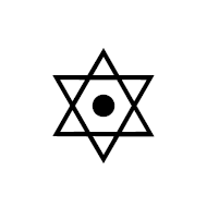 Six Pointed Star With Middle Dot
