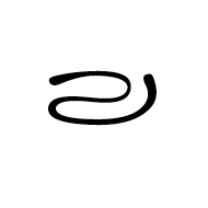Mongolian Digit Seven