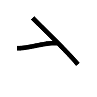 Nabataean Letter Gimel
