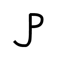 Nabataean Letter Qoph