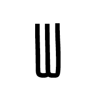 Nabataean Number Three