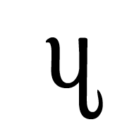 New Tai Lue Vowel Sign Uu