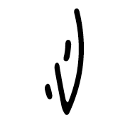 Nushu Character-#1B193