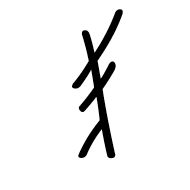 Nushu Character-#1B194