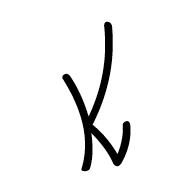 Nushu Character-#1B19A