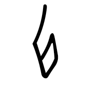 Nushu Character-#1B1B4