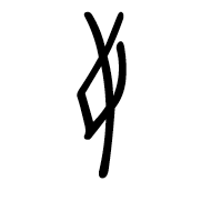 Nushu Character-#1B1C0