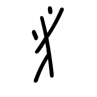 Nushu Character-#1B1D5