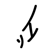 Nushu Character-#1B1D7