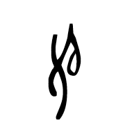 Nushu Character-#1B1EE
