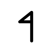 Old Hungarian Capital Letter A