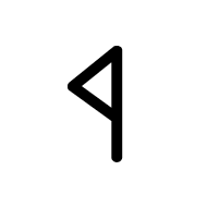 Old Hungarian Capital Letter Aa