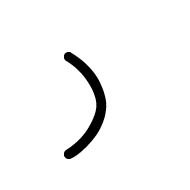 Old Hungarian Capital Letter En