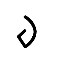 Old Hungarian Capital Letter Oo