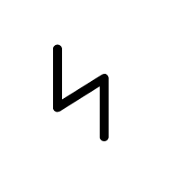 Old Hungarian Capital Letter Rudimenta Ue