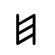 Old Hungarian Capital Letter Ez