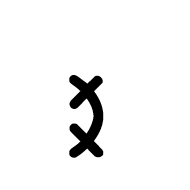 Old Hungarian Small Letter E