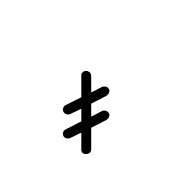 Old Hungarian Small Letter Egy