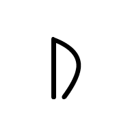 Old Italic Letter De