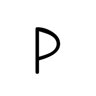 Old Italic Letter Er