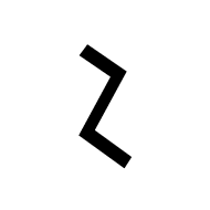 Old North Arabian Letter Noon