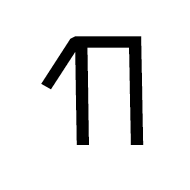 Old North Arabian Letter Ghain
