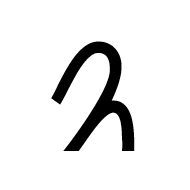 Old North Arabian Letter Zah