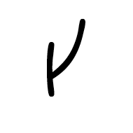 Old Permic Letter E