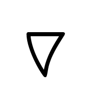 Old Permic Letter Rei