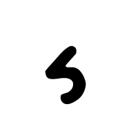 Old Sogdian Letter Yodh