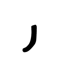 Old Sogdian Letter Nun