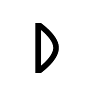Old Turkic Letter Orkhon Ay