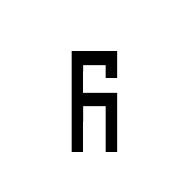 Old Turkic Letter Orkhon Oek
