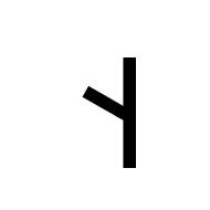 Old Turkic Letter Orkhon Eng