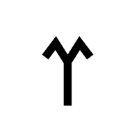 Old Turkic Letter Orkhon Aer