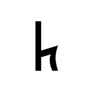 Old Turkic Letter Orkhon Aet