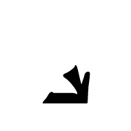 Old Uyghur Letter Resh