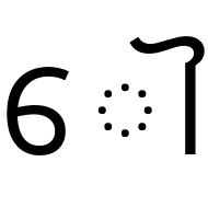 Oriya Vowel Sign Au