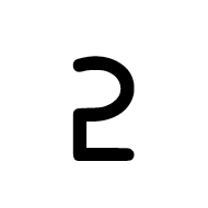 Pau Cin Hau Letter Nga