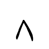 Phoenician Letter Gaml