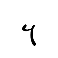 Phoenician Letter Wau