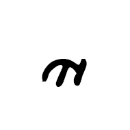 Phoenician Letter Yod