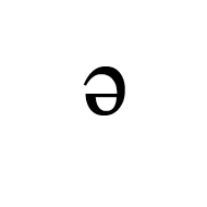 Modifier Letter Small Schwa