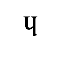 Modifier Letter Small Turned H
