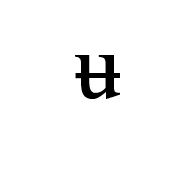 Modifier Letter Small U Bar
