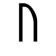 Runic Letter Uruz Ur U
